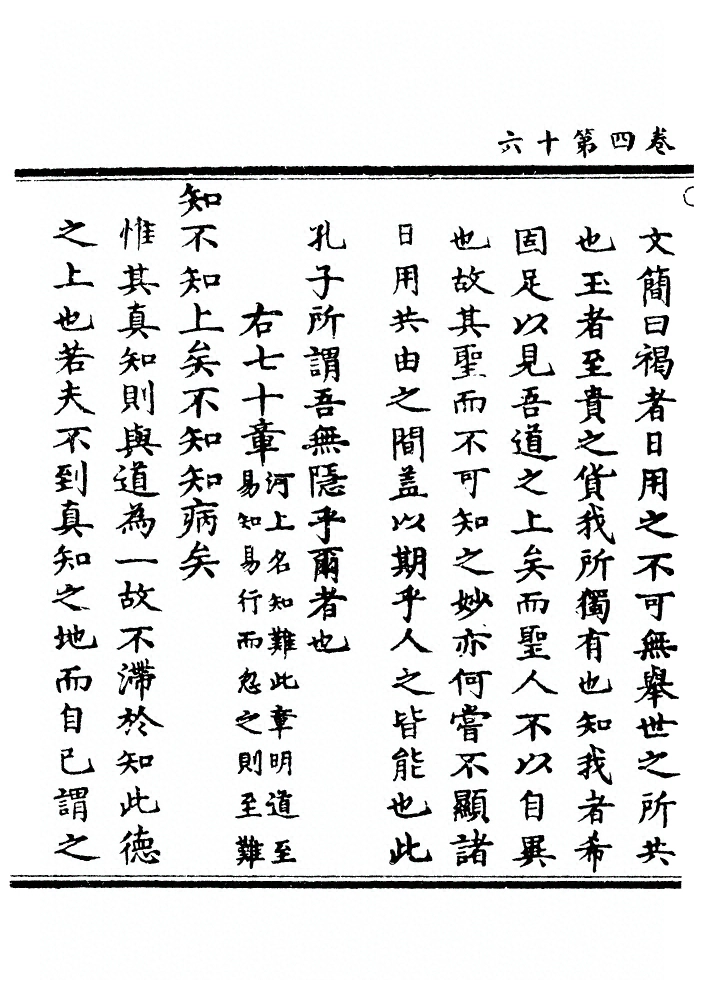 p. 216
