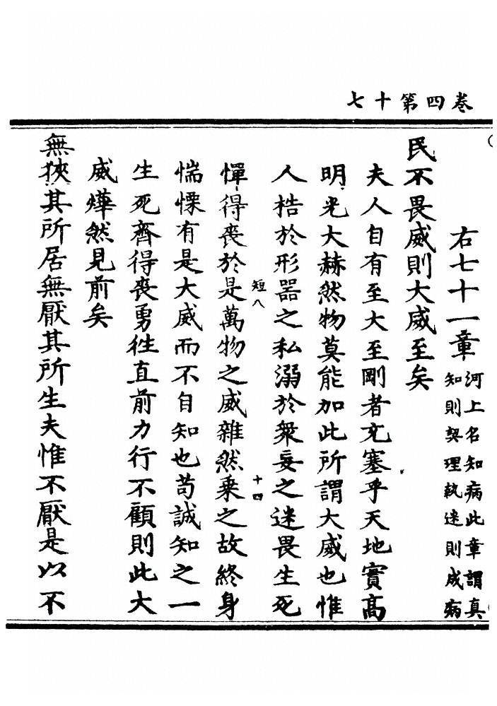 第 218 页