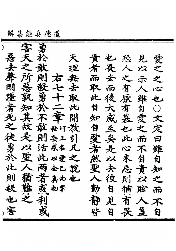 第 221 页
