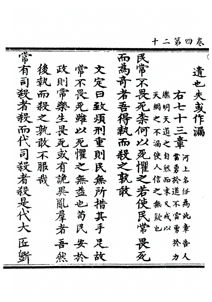第 224 页