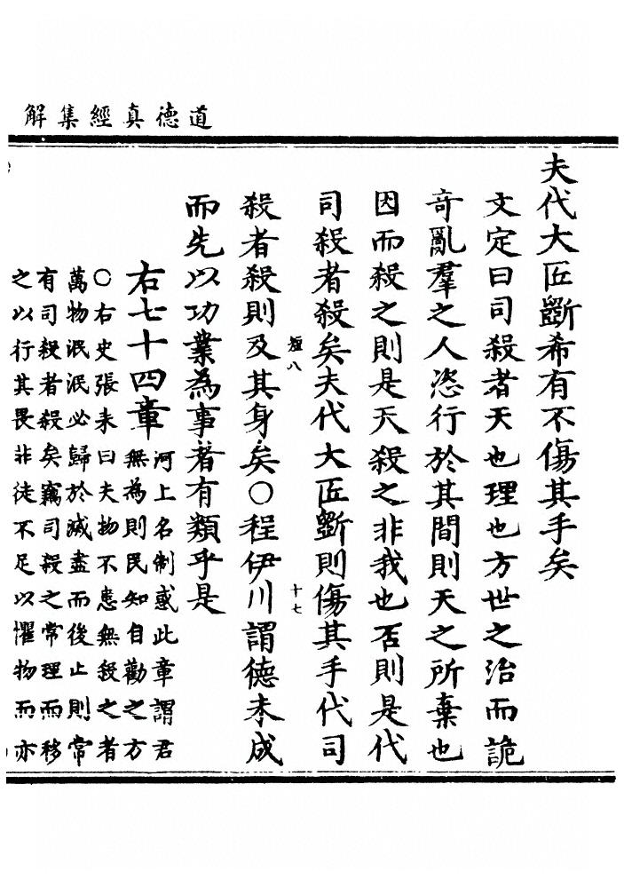 第 225 页