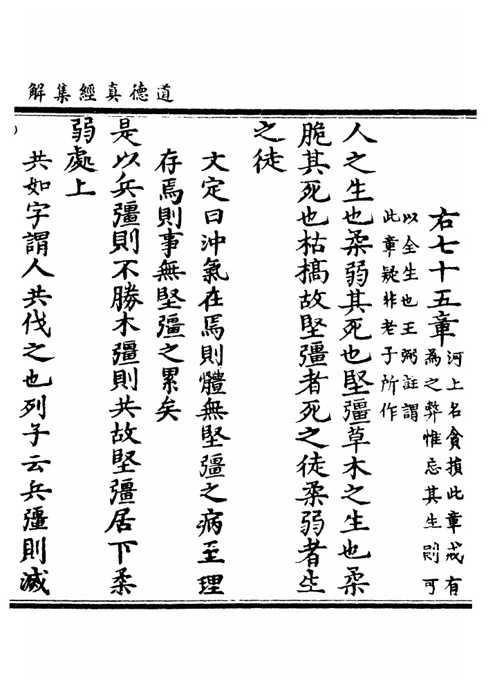 第 227 页