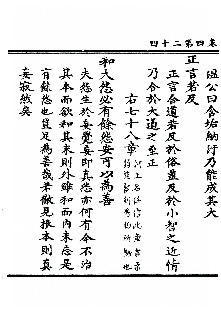 p. 232