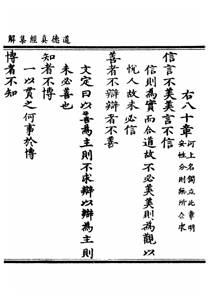 第 237 页