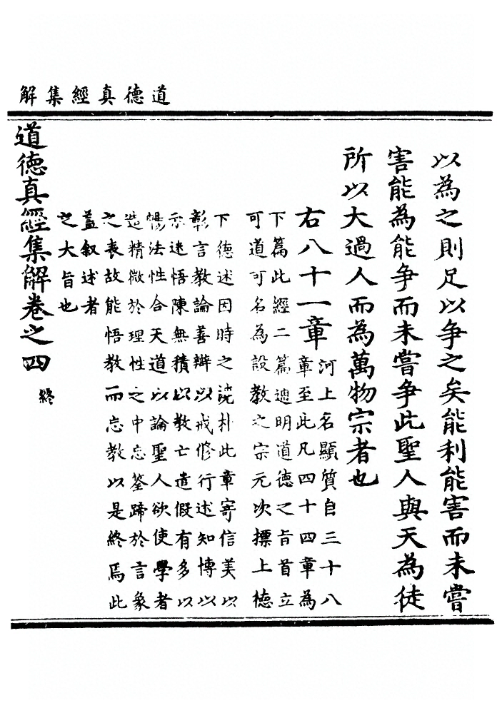 第 239 页
