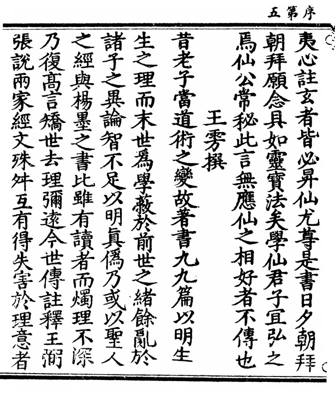 p. 10