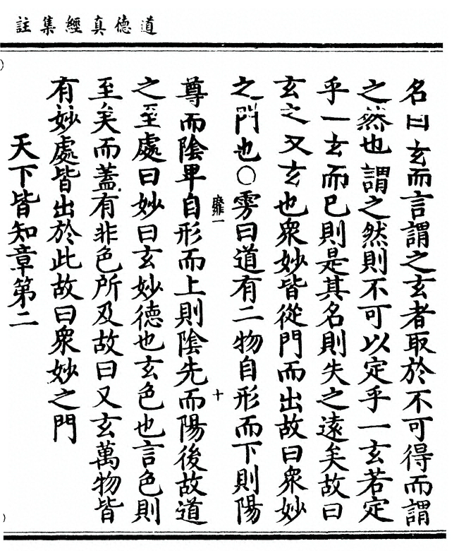 p. 25