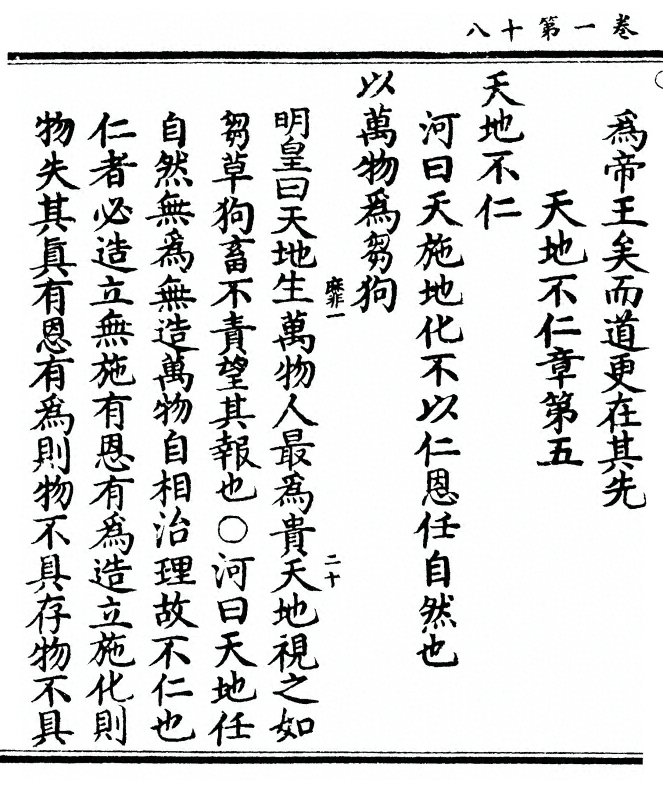 p. 50