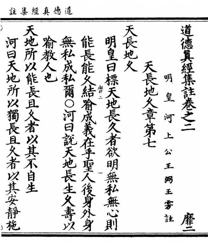 p. 63