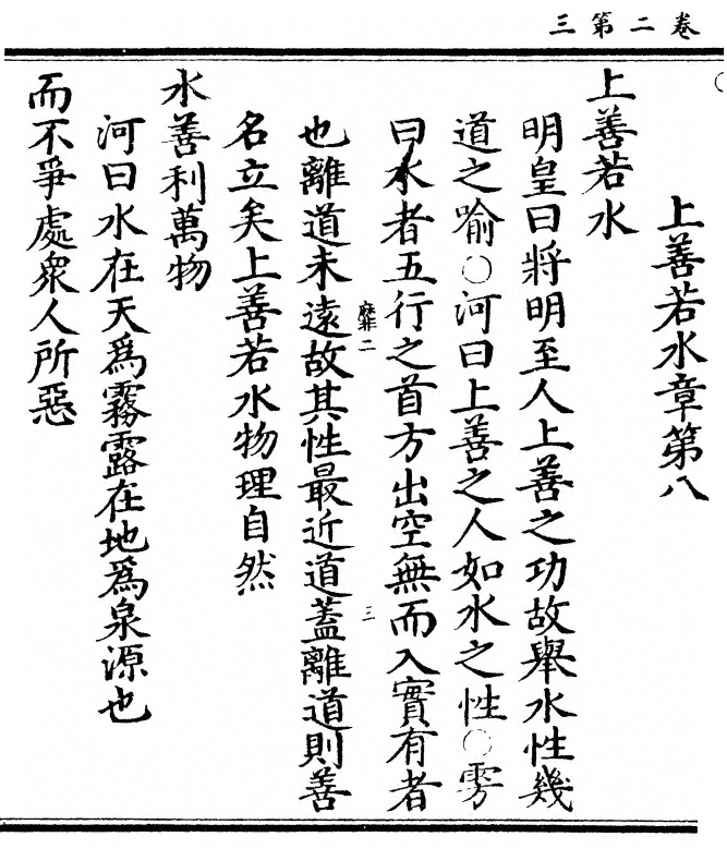 p. 68