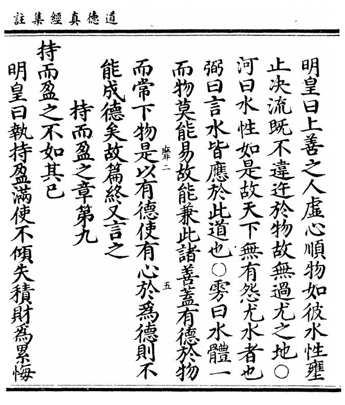 p. 73