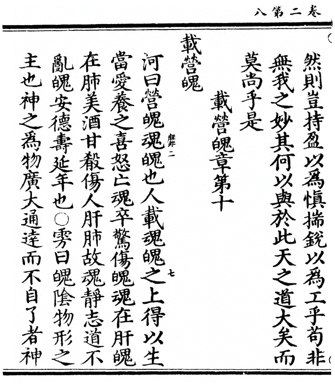 p. 78