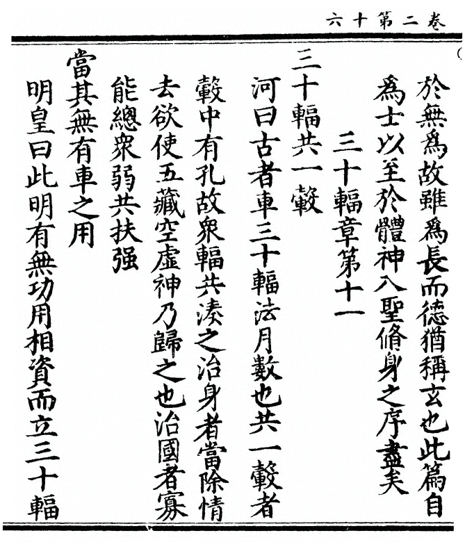 p. 94