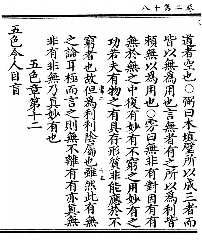 p. 98