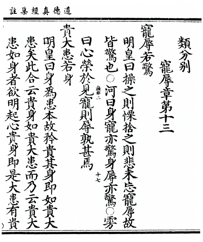p. 103