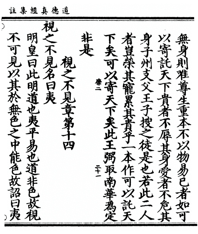 p. 113