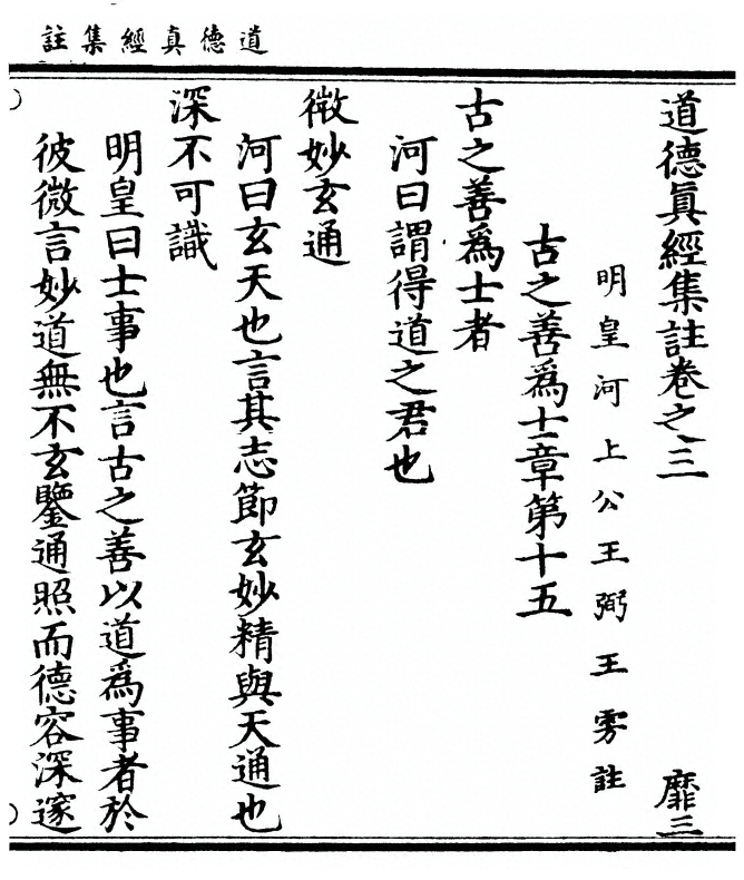 p. 125