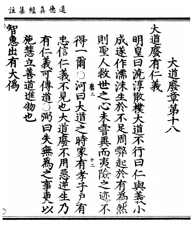 p. 153