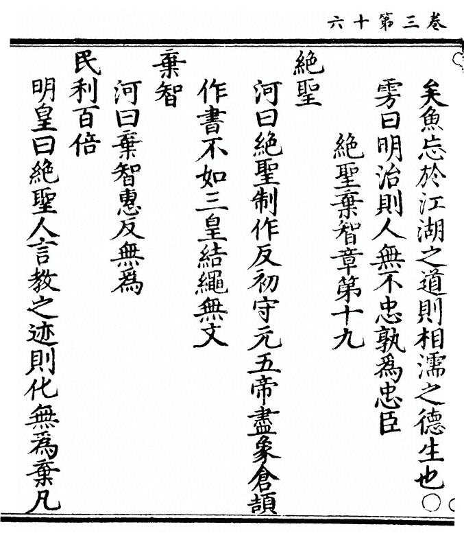 p. 156