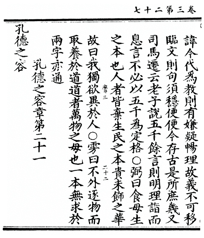 p. 178