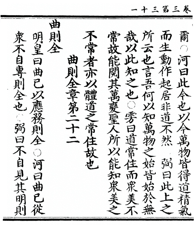 p. 186