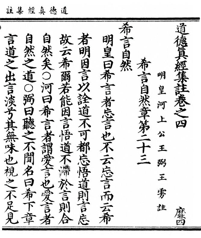 p. 195