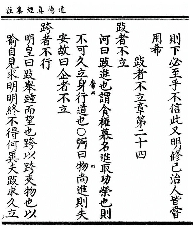 p. 203