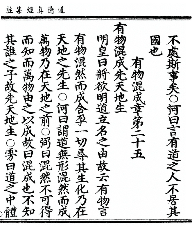 第 207 页