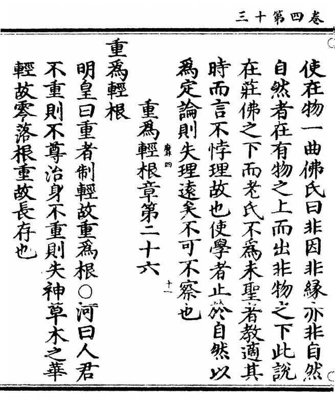 p. 220