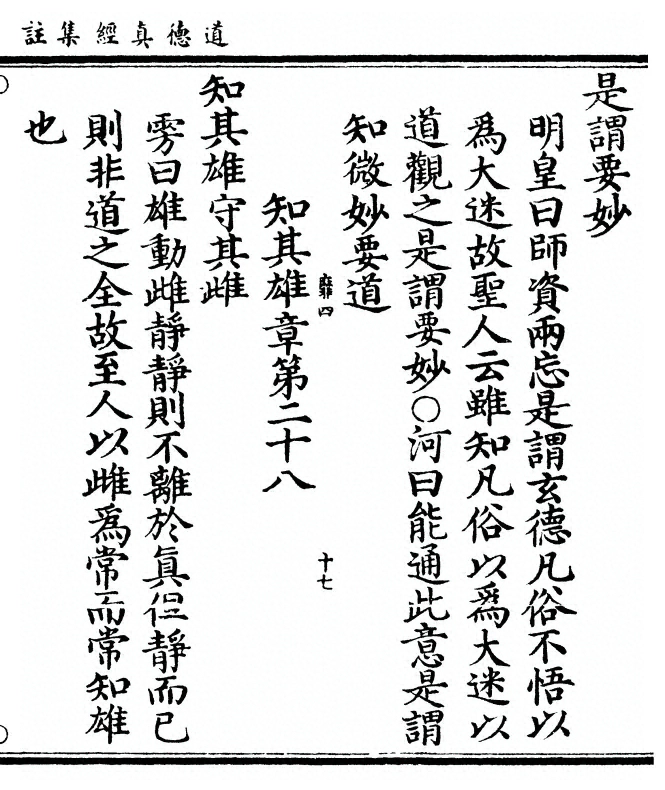 p. 235