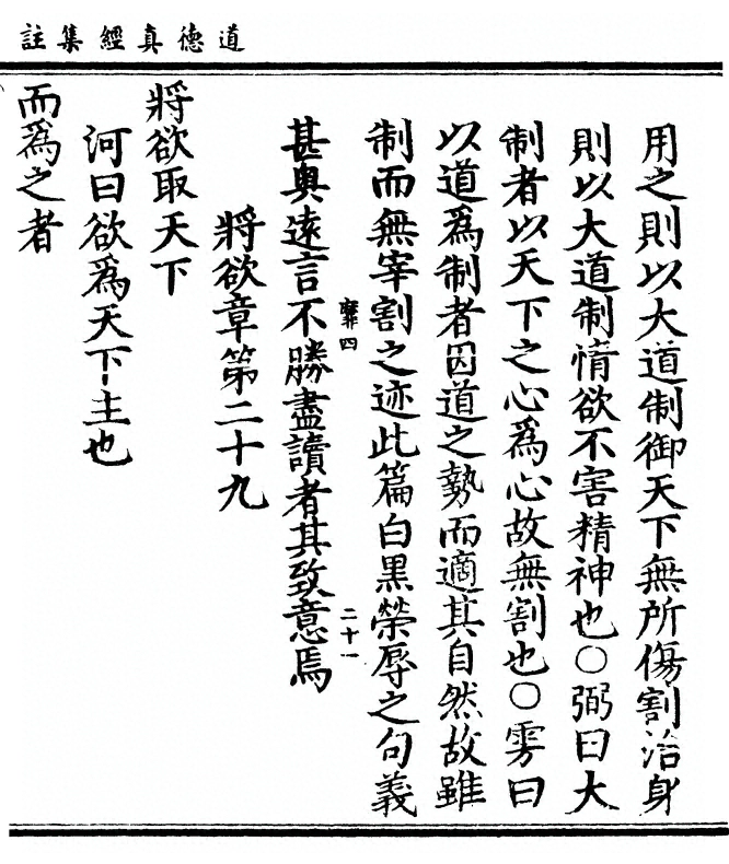 p. 245