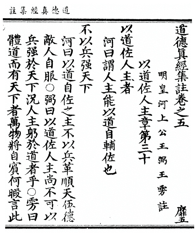 第 255 页