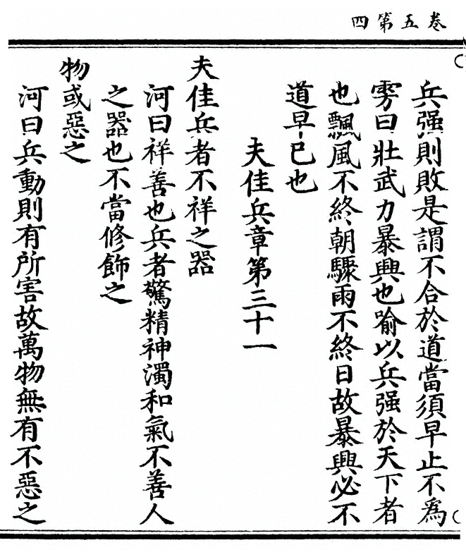 第 262 页