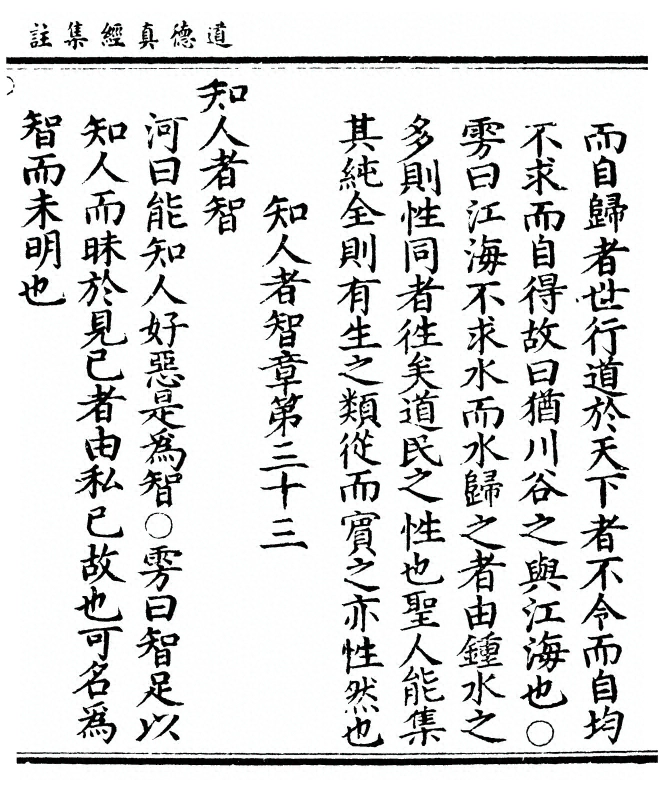 p. 277