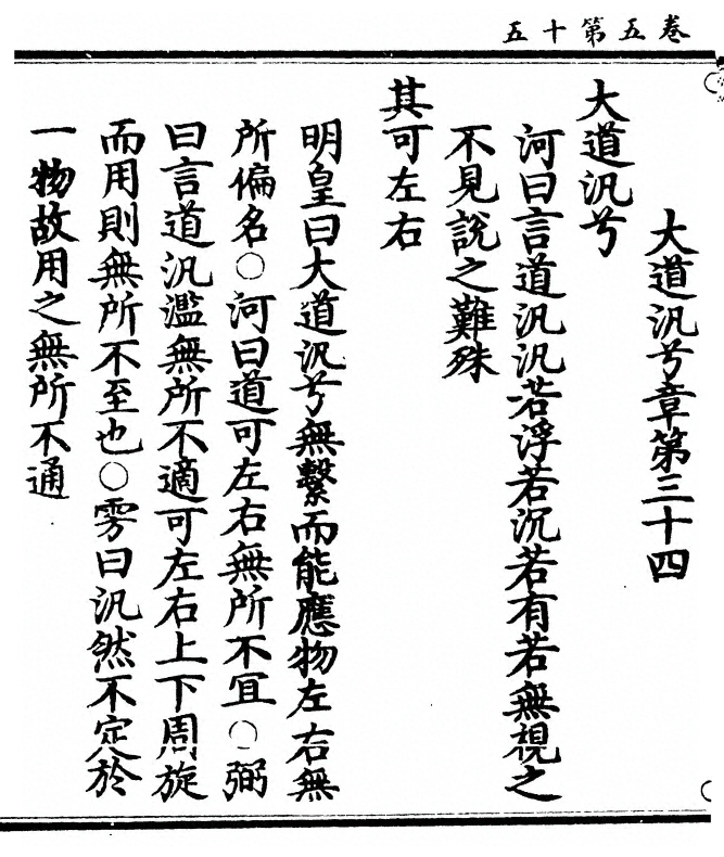 第 284 页