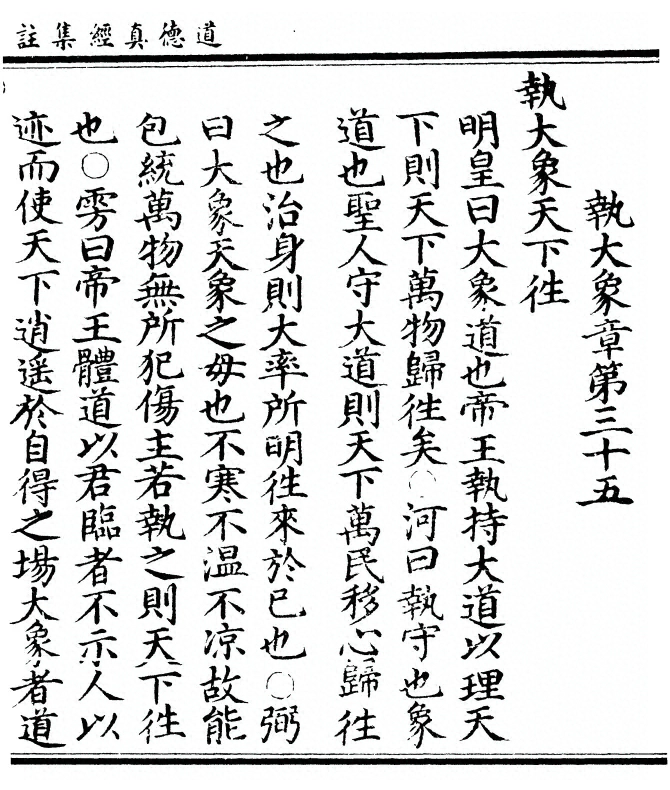 第 289 页