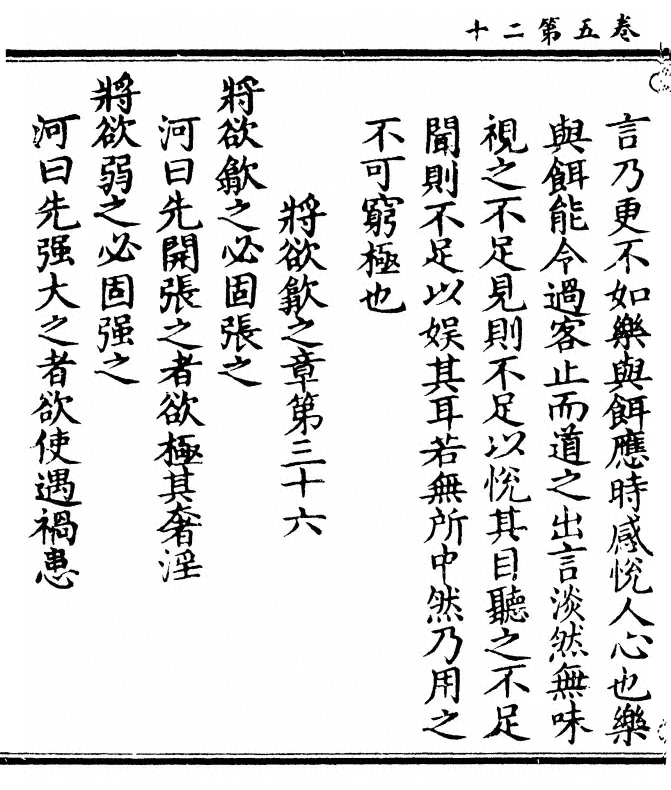 第 294 页