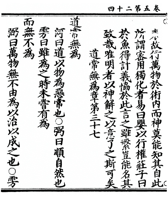 第 302 页