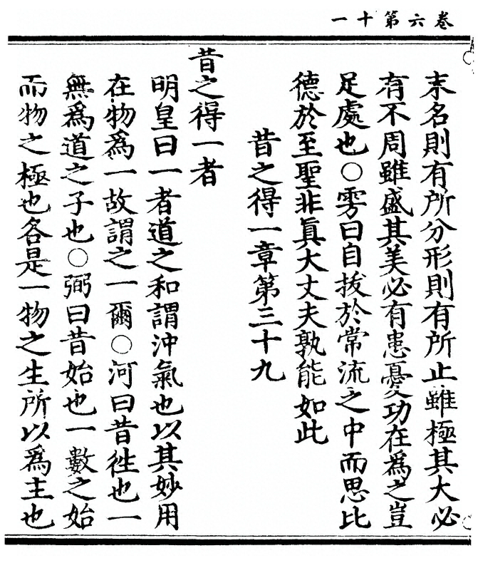 p. 330