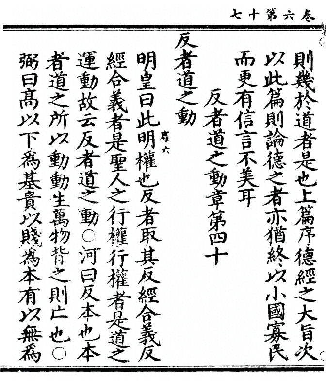 p. 342