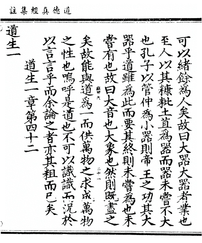 第 359 页