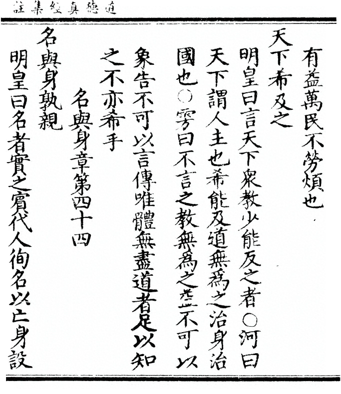 p. 371