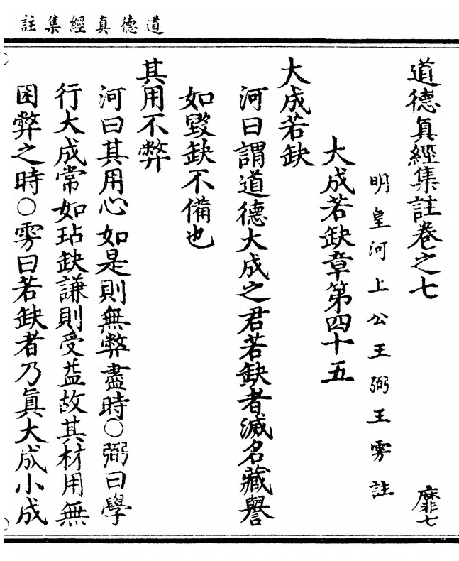 p. 379