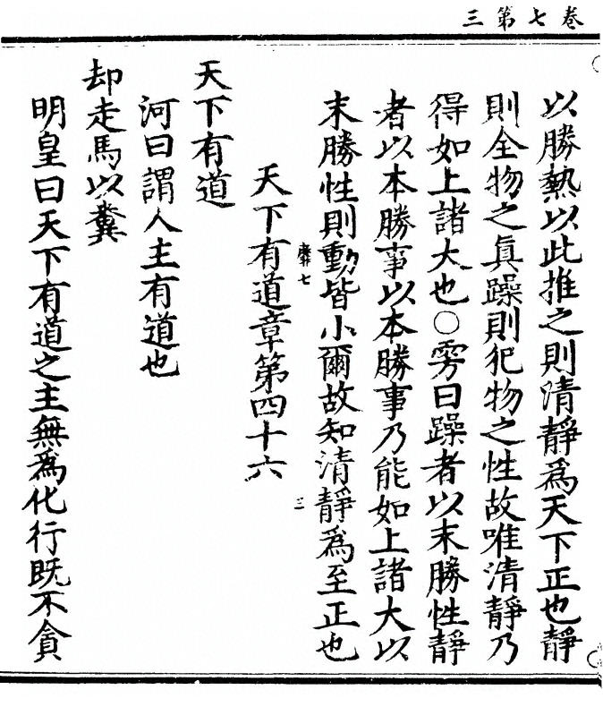 p. 384