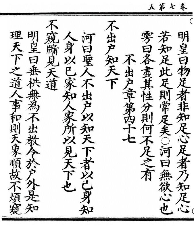 p. 388
