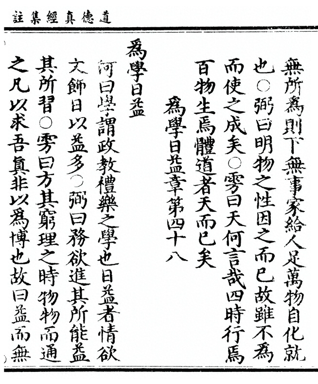 p. 393