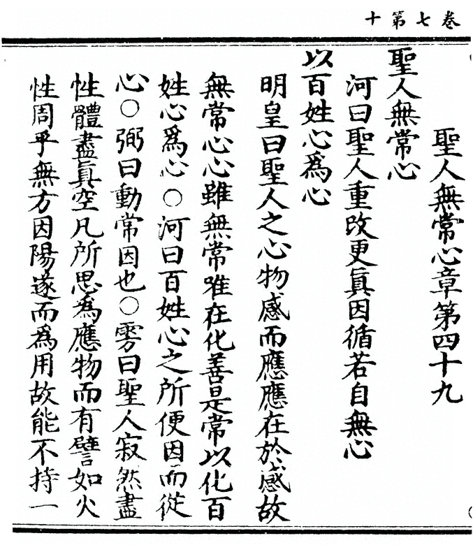 p. 398