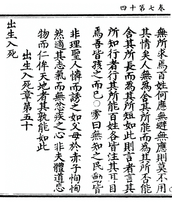 p. 406