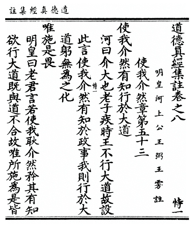 第 431 页