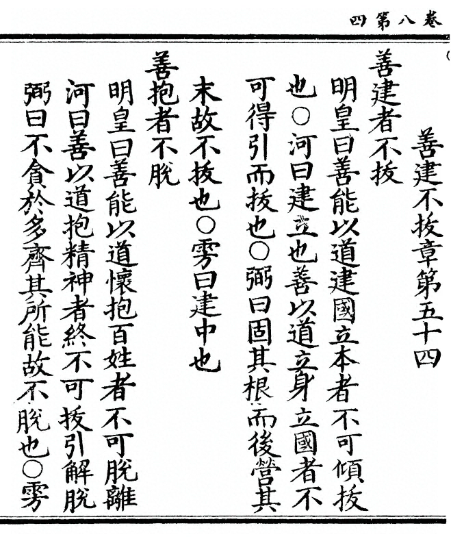 p. 438